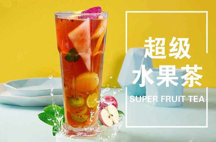 长顺水果茶培训